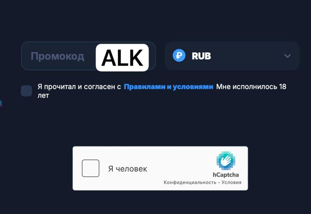 Vodka-casino-промокод